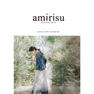 Amirisu Issue 26 - Spring / Summer 2023